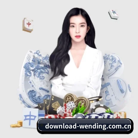 问鼎娱乐 APP 界面